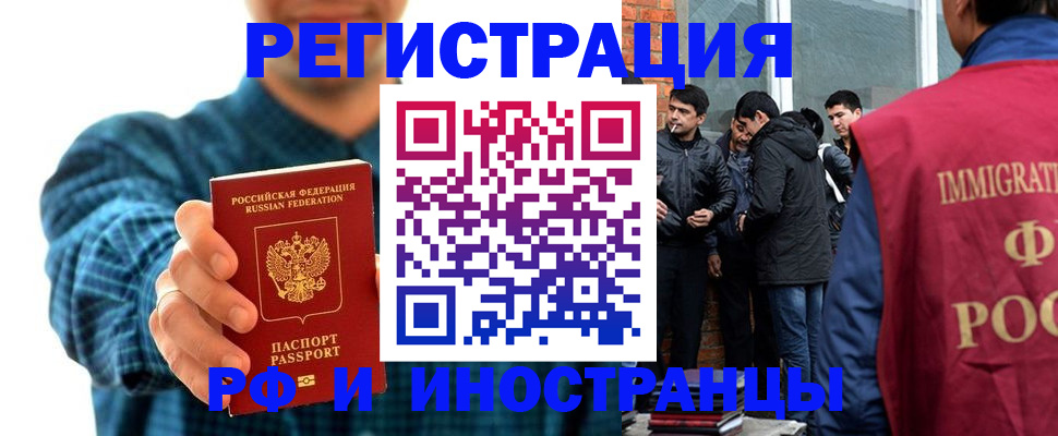 пропишу в квартире в Приволжске